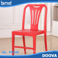 Fashion navy chair wholesale plastic dining chair